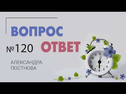 Видео: Вопрос-ответ №120 от 24.06.24 | Про фикусы, вермикулит, дренаж, каланхоэ и знаки зодиака