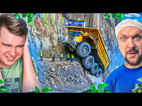 Видео: Реакция на Самые Нелепые Ошибки Рабочих, Снятые на Камеру