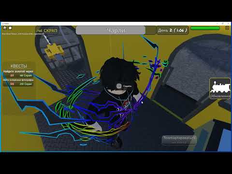 Видео: ROBLOX прохождение ХОРРОР ЧУ ЧУ ЧАРЛИС с Димой #Roblox #roblox #РОБЛОКС #роблокс