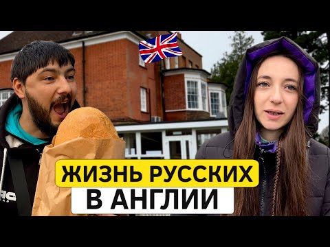 Видео: Жизнь в Англии: прогулка, рынок и снова проблемы в доме!