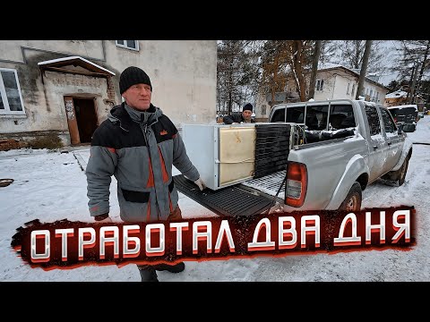 Видео: ЭПИЧНАЯ ЭВАКУАЦИЯ: Сломанный холодильник из квартиры Тимофея Петровича в деревню к Серёже!