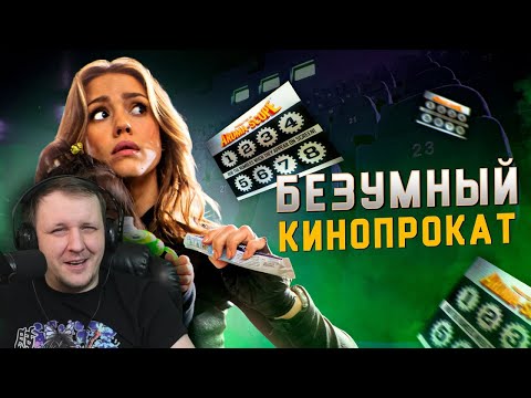 Видео: БЕГОВЫЕ ДОРОЖКИ, ЗАПАХ НАВОЗА И ДРУГИЕ БЕЗУМНЫЕ МАРКЕТИНГОВЫЕ ХОДЫ ПРОКАТЧИКОВ | Реакция