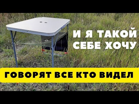 Видео: Только доработал столик а уже нет отбоя все вдруг захотели такой же