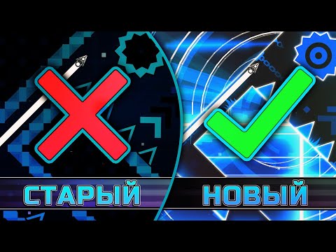 Видео: ЛУЧШАЯ ВЕРСИЯ SONIC WAVE! | Geometry Dash