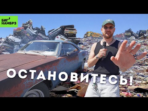 Видео: НЕ ПОКУПАЙТЕ РЕТРО ТАЧКУ! | Лето драндулетов #1
