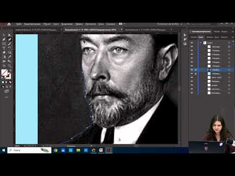 Видео: Мастер-класс по созданию инфографики в Adobe Illustrator