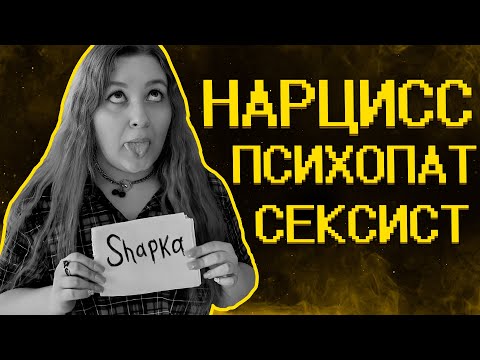 Видео: Меня разоблачила АСМРщица =))