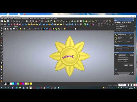 Видео: Вдавленый текст на готовой СТЛ модели
