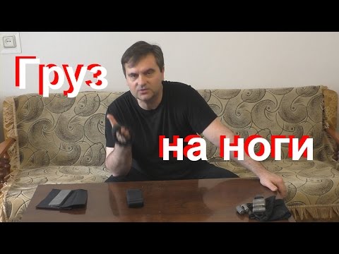 Видео: Компенсатор плавучести подводного охотника - Груз на ноги.