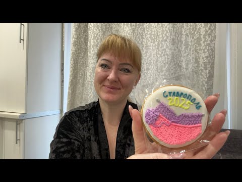 Видео: Вязальная встреча в Ставрополе 2025