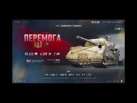 Видео: WOT. Maus i Strv. Редшир.