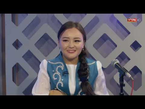 Видео: ТҮШ ЧЕНДЕ - жандуу ырларды угуңуз | Түз эфир
