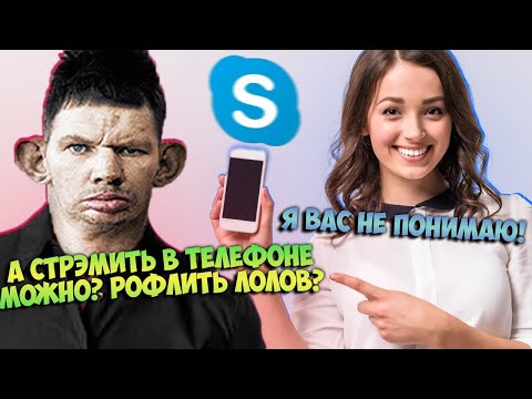 Видео: ГЛАД ВАЛАКАС ПОКУПАЕТ ТЕЛЕФОН ДЛЯ СТРЭМОВ