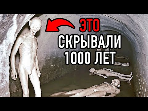 Видео: Как ТАКОЕ Возможно? Найден Огромный Древний Туннель Неизвестной Цивилизации