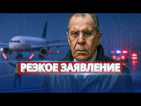 Видео: Лавров сорвал переговоры / Принудительная посадка самолёта
