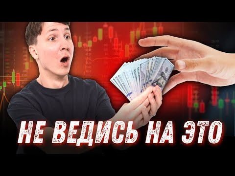 Видео: Как компании занижают твою ЗАРПЛАТУ? Типичные уловки работодателей