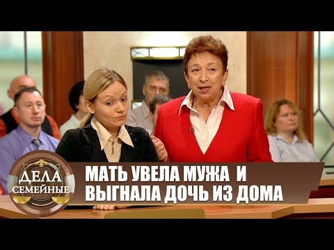 Видео: Ненависть к матери - Новые истории с Е. Кутьиной