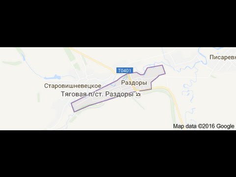 Видео: Раздоры Днепропетровская область