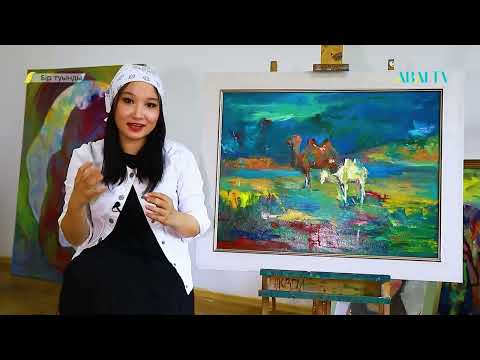 Видео: БІР ТУЫНДЫ. Шолпан Беркімбаева