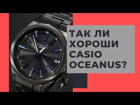 Видео: Дааа! Casio Oceanus OCW-T200SB-1AJF