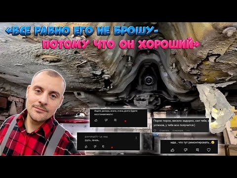 Видео: Ремонт Subaru. Восстановить вопреки. Кузов в хлам. Часть 2