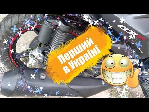 Видео: Lifan LF150-2E SityR 200 Ставим дискові гальма