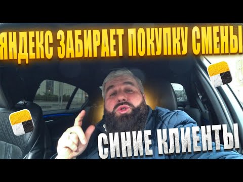 Видео: ПЬЯНЫЕ  ПАССАЖИРЫ В ТАКСИ / ЖИРНАЯ СМЕНА В БИЗНЕС ТАКСИ / ДИМОН ТАКСИ