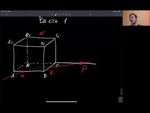 Видео: Как строить сечения часть 1