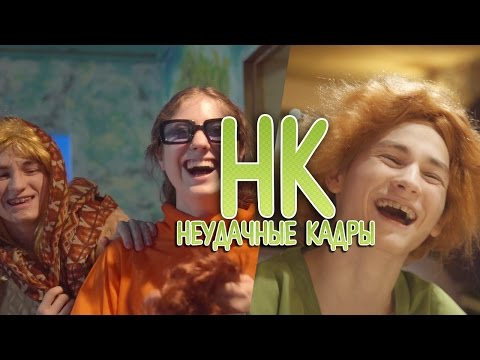 Видео: ВОЗВРАЩЕНИЕ СКУБИ-ДУ | НЕУДАЧНЫЕ КАДРЫ 22