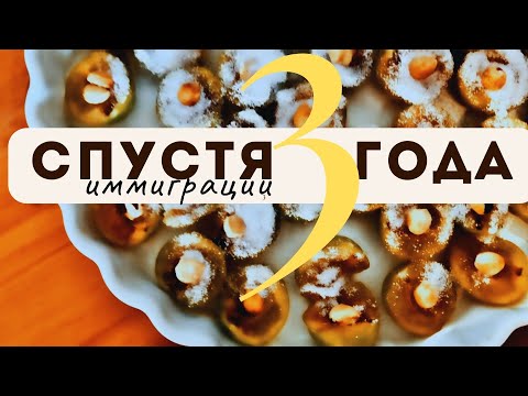 Видео: Vlog : Испания. Страна Басков. Бильбао. Иммиграция . Эмиграция. Новая жизнь . 