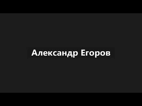 Видео: 4_Урок_Часть_1