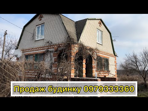 Видео: ПРОДАЁТСЯ ДОМ У РЕКИ🏡
