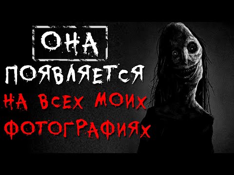 Видео: НЕРЕАЛЬНО ЖУТКИЕ ИСТОРИИ С РЕДДИТА #31 (страшные истории на ночь)
