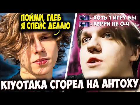 Видео: DYRACHYO НА PUDGE ПОПАЛСЯ С KIYOTAKA И РОДЖЕРОМ | ДУРАЧЬЕ ЗАРЕПОРТИЛИ ЗА ФИД НА ПУДЖЕ