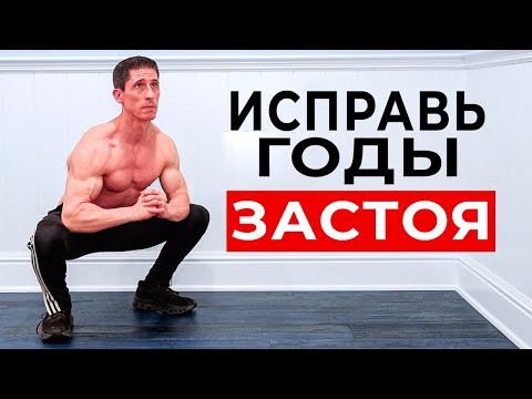 Видео: Через 10 лет Ты Пожалеешь, что не Делал Эти 5 упражнений