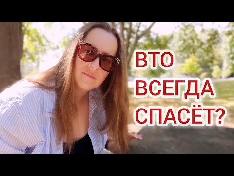 Видео: ЧИТАЮ КОММЕНТАРИИ: кривое вязание, ВТО спасёт всё, нужно ли переучиваться? #вязаниеспицами #вязание 
