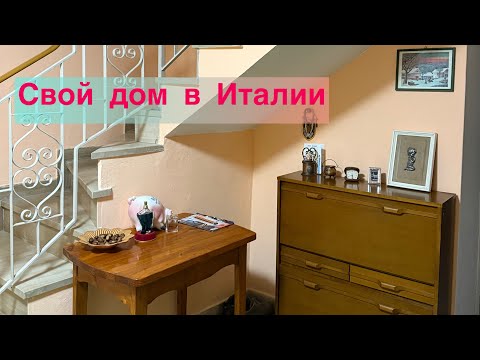 Видео: ДЕЛАЕМ ПЕРЕСТАНОВКУ | НАШЛА ДОРОГУЮ КАРТИНУ | Готовим вкусный ужин