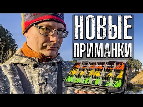 Видео: ПЯТЬ ВИДОВ РЫБ на мормышку! Эффективная ловля на мормышинг 2023 весной