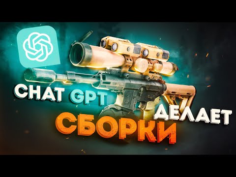 Видео: Я СОБРАЛ M4A1 С ПОМОЩЬЮ НЕЙРОСЕТИ И ВОТ ЧТО ИЗ ЭТОГО ПОЛУЧИЛОСЬ!