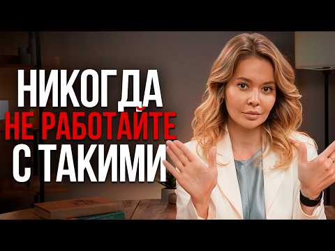 Видео: С такими учениками НЕЛЬЗЯ РАБОТАТЬ: 10 рэд флагов для РЕПЕТИТОРОВ
