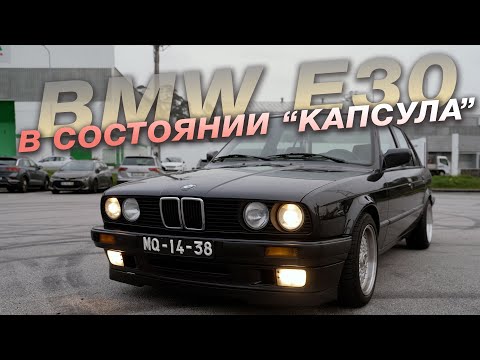 Видео: BMW E30 в состоянии "капсула времени". Мечта любого пацана!