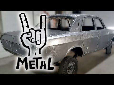 Видео: Metal, Грунт и Шпатлёвка
