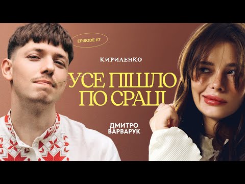 Видео: “Я паразитував на російських піснях” Варварук — про сором, понти і правду блогінгу@dima_varvaruk