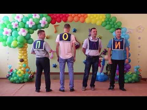 Видео: гра з батьками на випускному святі