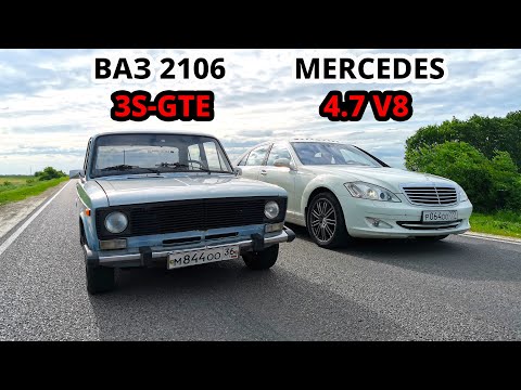 Видео: МАЖОР ОФИГЕЛ КАК ЕДЕТ ВАЗ 2106 ТУРБО vs MERСEDES S450. INFINITI G35X vs CHASER 100 1JZ-GTE.