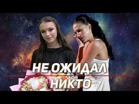 Видео: Волшебство Загитовой. Неожиданность Щербаковой. Где Майя Хромых. Забавный кадр Бойковой