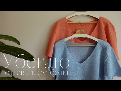 Видео: УБЕГАЮ отдавать футболки из льна, связала на Неве-5/Джемпер косами на мне, строю в плейлисте ФЕВРАЛЬ