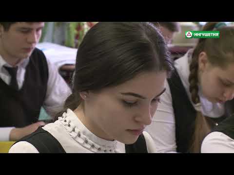 Видео: 1 апреля 1996 году был открыт лицей г. Назрань