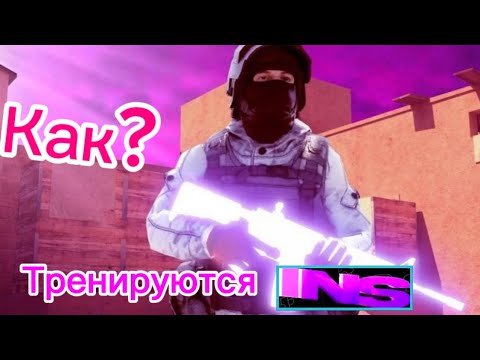 Видео: ДЕМКА МОЕЙ КОМАНДЫ МЫ ИДЕМ ЗА ВАМИ😈