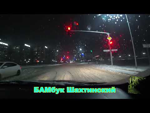 Видео: Шахтинск-вечер 31 декабря 2022г. /автопрогулка/ /салют/